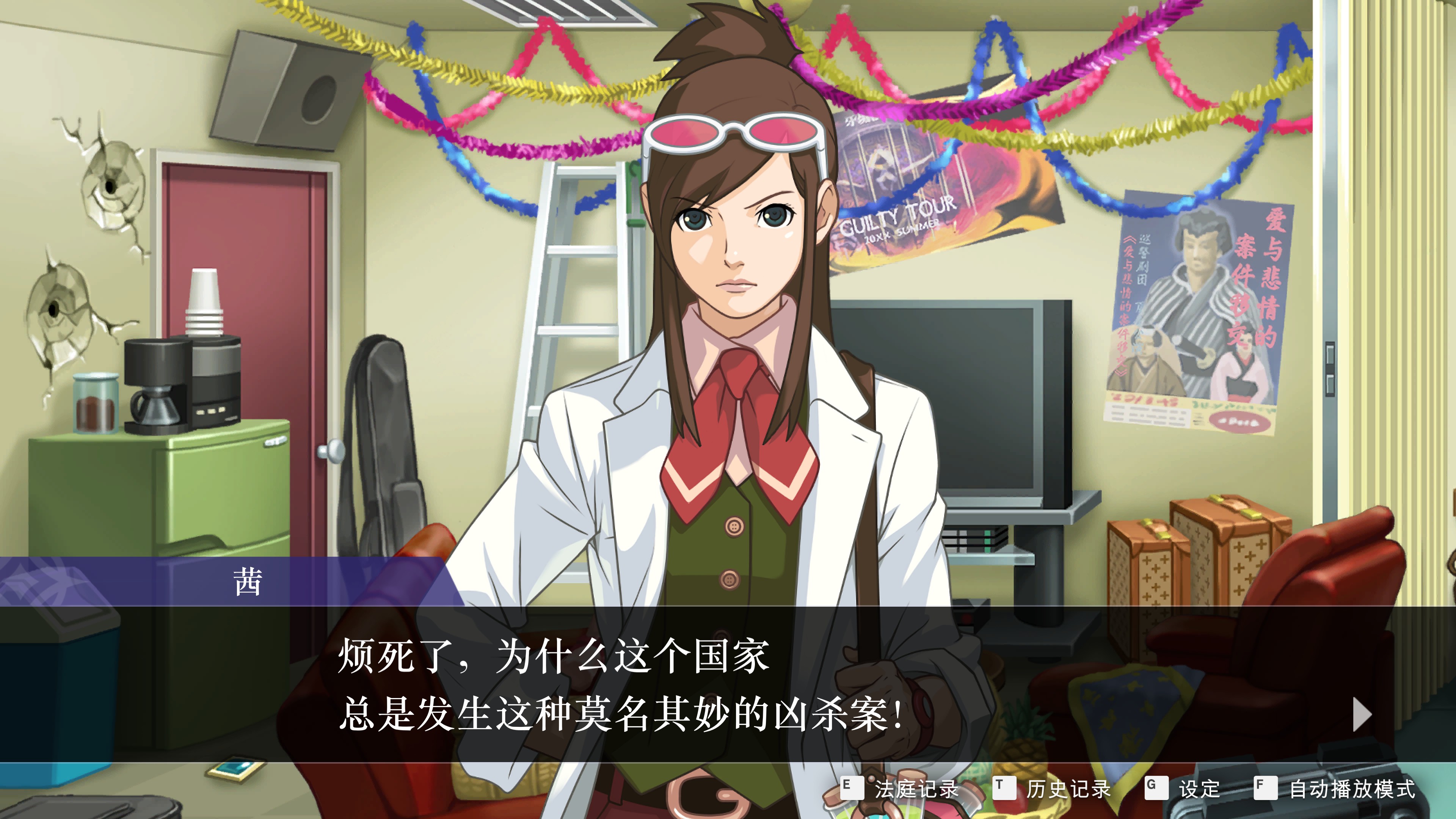 2025游戏合集04-05